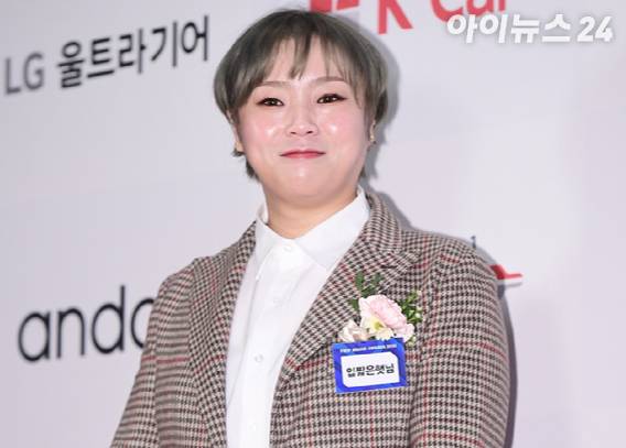 유튜버 입짧은햇님 [사진=정소희 기자]