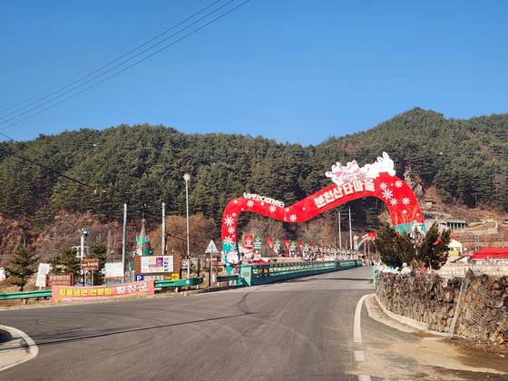 지난 17일 경북 봉화군 소천면 분천리 분천산타마을로 들어가는 입구 모습. 김정석 기자