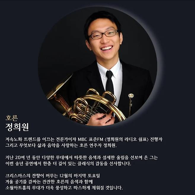 정희원 교수 유튜브