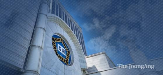 The image shows a court building. [JOONGANG ILBO]