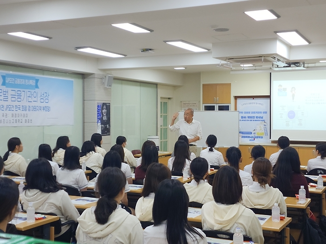 지난 9월 25일 오후 경기 의정부시 경민비즈니스고에서 열린 청소년 경제교육 프로그램 특강에서 박태진 전 JP모건 한국 회장이 글로벌 금융에 대해 강의하고 있다. [장원종 인턴기자]