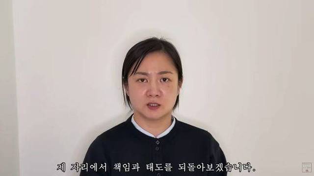개그맨 박나래 사과 영상. 유튜브 ‘백은영의 골든타임’ 갈무리