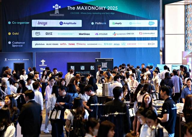 지난 6월 CJ올리브네트웍스가 서울 강남구 그랜드 인터컨티넨탈 서울 파르나스에서 개최한 데이터 마케팅 컨퍼런스 ‘더 맥소노미(The Maxonomy) 2025’ 행사장 모습. CJ올리브네트웍스 제공