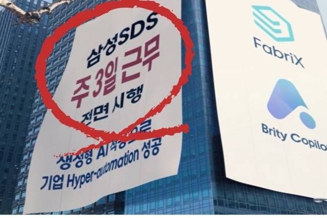 [삼성SDS 유튜브 캡처]