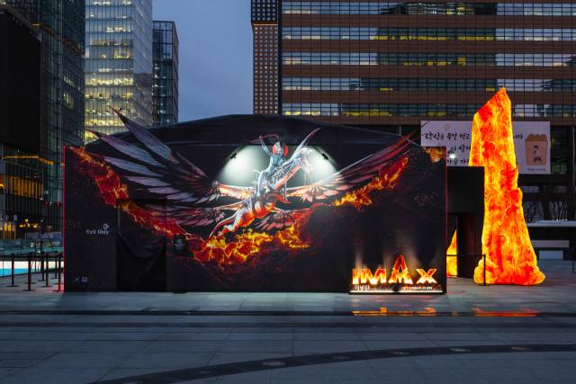 사진 제공=월트 디즈니코리아