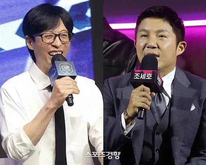 유재석, 조세호. 연합뉴스