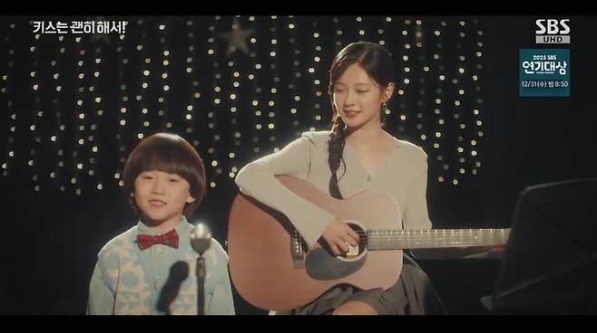 SBS 키스는 괜히 해서 화면 캡처