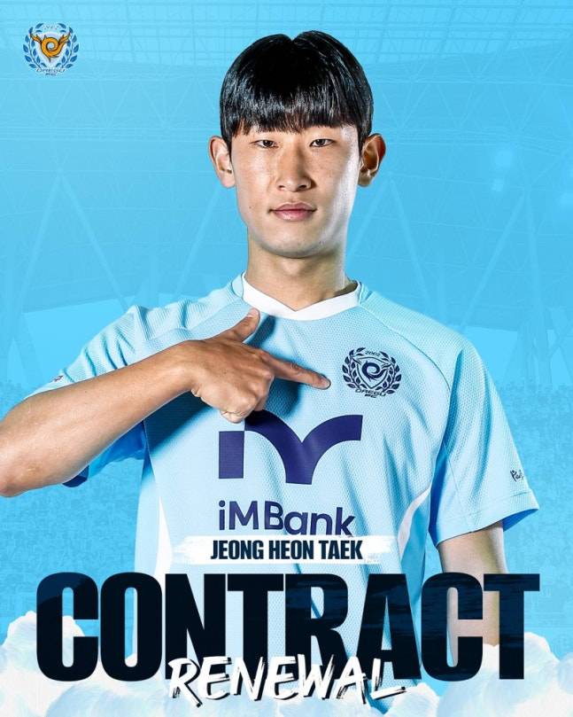 대구FC 수비수 정헌택. /사진=한국프로축구연맹 제공