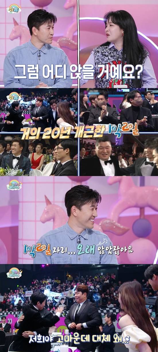 사진=&nbsp;KBS 2TV '슈퍼맨이 돌아왔다' 방송 캡처