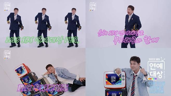 / 사진=‘2025 SBS 연예대상’