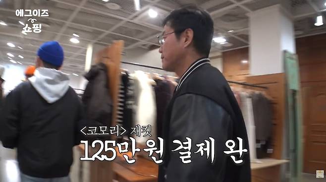사진=유튜브 '채널 십오야'