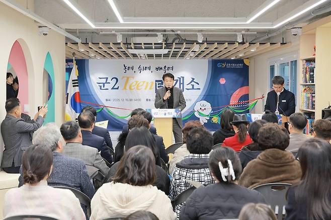사진제공 군포시