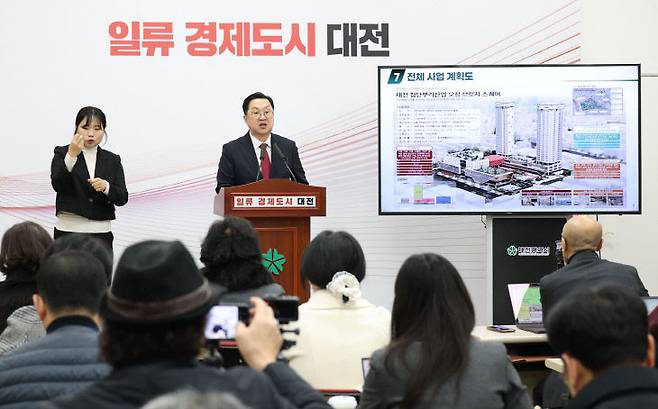 이장우 대전시장은 19일 대전시청 기자실에서 가진 오정 국가시범지구(도시재생 혁신지구) 선정 관련 브리핑을 하고 있다. 사진제공은 대전시