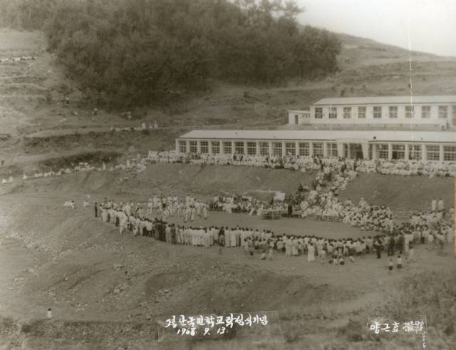 남해 남명초 평산분교장./경남교육청/
