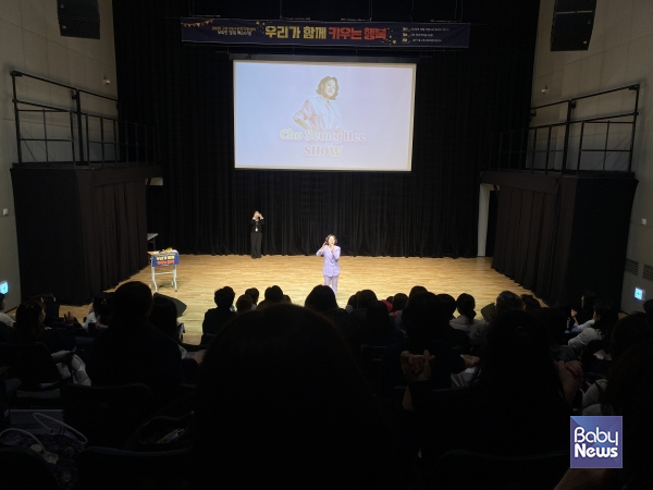 구로구육아종합지원센터(센터장 이경림)는 2025년 서울시 보육주간을 맞아 「말로 피우는 행복」 슬로건 공모전과 보육인 힐링 페스티벌을 성황리에 마무리했다. ⓒ구로구육아종합지원센터