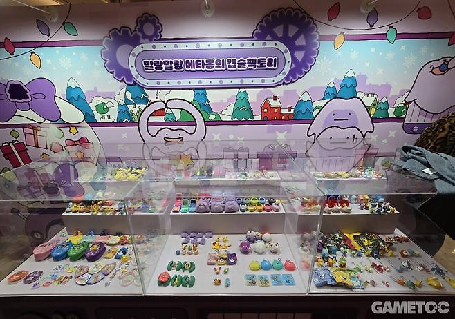 판매 중인 캡슐토이를 전시 중이다 (사진= 홍수민 기자)