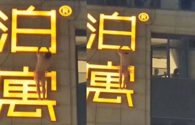 (웨이보 갈무리)