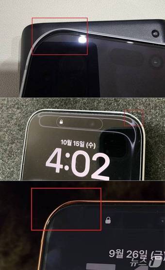 아이폰17 프로·프로맥스 사용 중 테두리 벌어짐 현상이 발생했다는 지적이 연달아 제기되고 있다. (독자 제공. 재판매 및 DB금지)