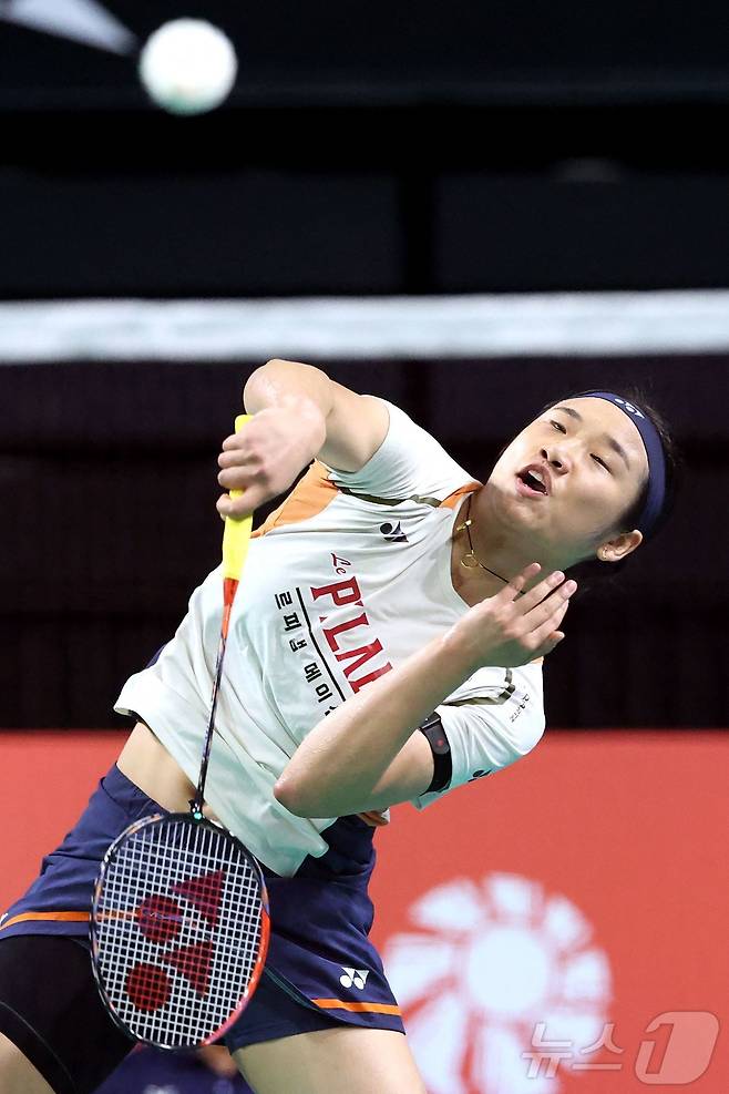 안세영. ⓒ AFP=뉴스1