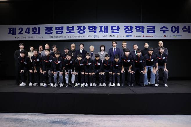 사진제공=대한축구협회