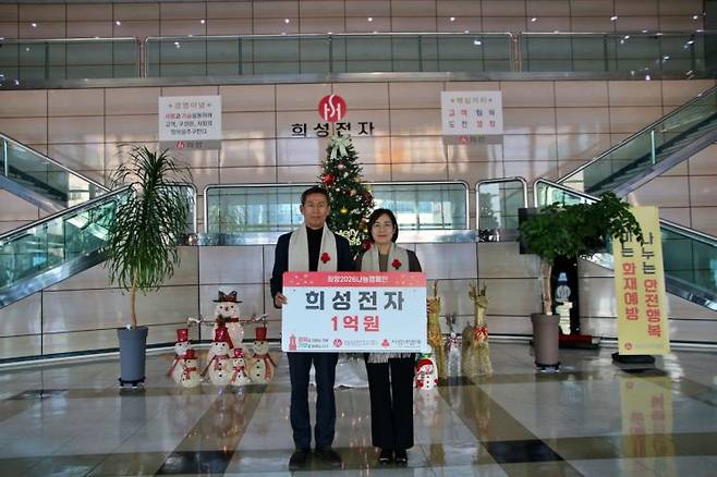 이석종 희성전자(주) 사장(왼쪽), 강주현 대구사회복지공동모금회 사무처장이 기념촬영을 하고 있다.
