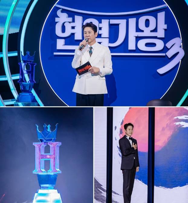 '현역가왕3' MC 신동엽