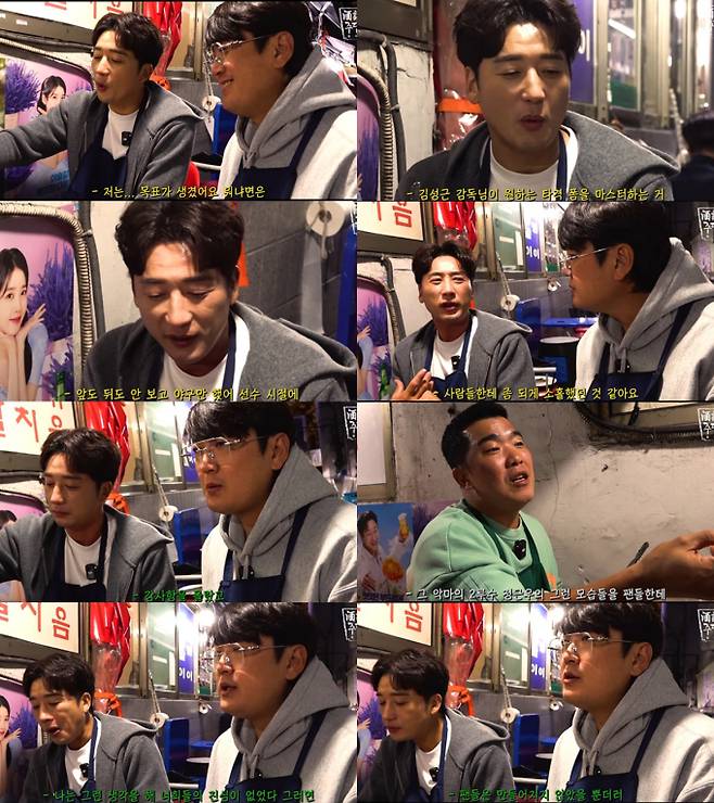 김선우·이택근, ‘불꽃야구’ 이후 변화 (출처: 정근우의 야구인생)