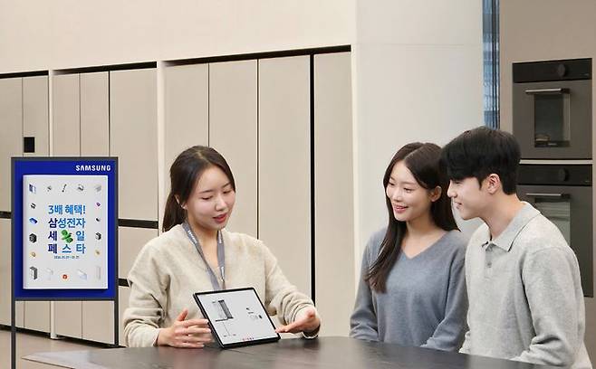 삼성전자 모델이 고객 혜택을 한층 강화한 '2026 삼성전자 세일 페스타'를 소개하고 있다.ⓒ삼성전자