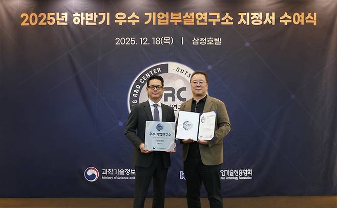 인젠트는 과학기술정보통신부가 지정하고 한국산업기술진흥협회가 운영하는 '2025년도 하반기 우수기업연구소'에 선정됐다. 남재욱 인젠트 전무(왼쪽)와 이동욱 기술연구소 센터장.