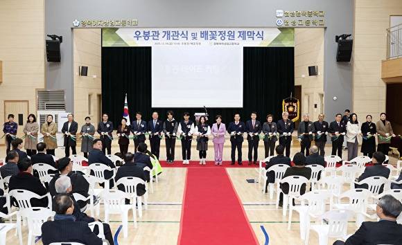 경북여상·협성고·협성경복중, 3개 학교 공동사용 실내다목적체육관 개관식이 열리고 있다 [사진=대구시교육청]