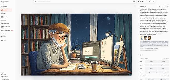 미드저니 생성 이미지