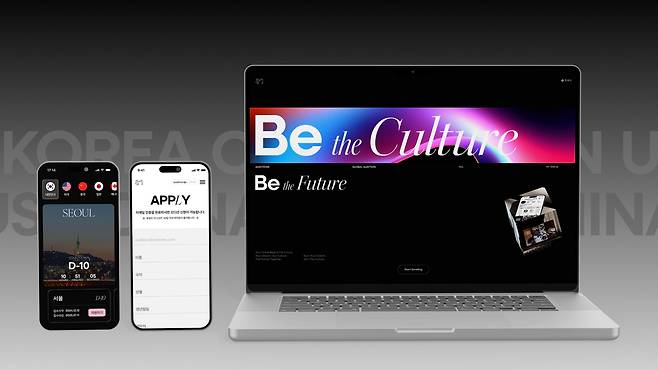 The user interface design of SMTown Audition [SM ENTERTAINMENT]