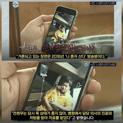 방송인 전현무 측이  ‘주사이모’ 연루 의혹에 대해 “불법 행위가 아니”라며 선을 그었다.