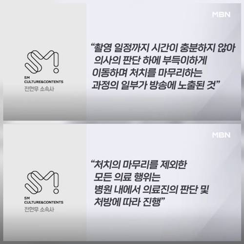 방송인 전현무 측이  ‘주사이모’ 연루 의혹에 대해 “불법 행위가 아니”라며 선을 그었다.