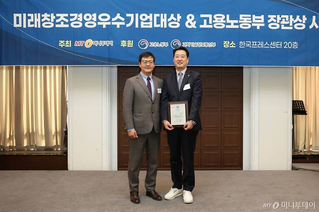 슈올즈 관계자(오른쪽)가 '2025 미래창조경영우수기업대상' 수상 후 머니투데이 송기용 전무(왼쪽)와 기념 촬영을 하고 있다./사진=이기범 기자