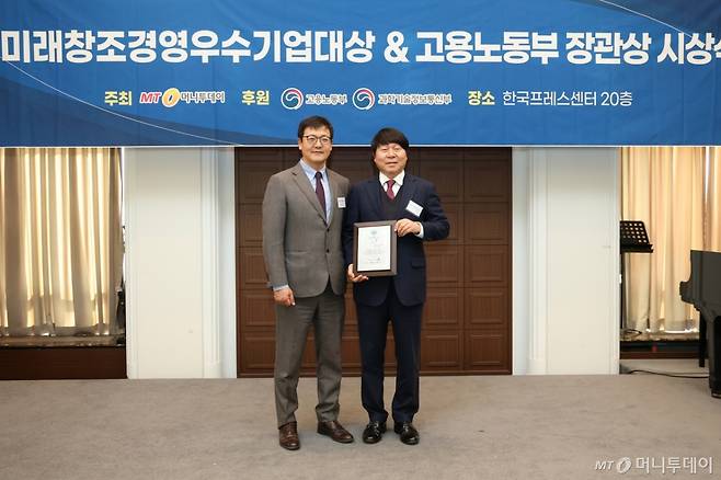 디에스티인터내셔날 김용태 사장(오른쪽)이 '2025 미래창조경영우수기업대상' 수상 후 머니투데이 송기용 전무(왼쪽)와 기념 촬영을 하고 있다./사진=이기범 기자