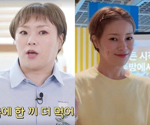 / tvN '유 퀴즈 온 더 블럭', 입짧은햇님 SNS