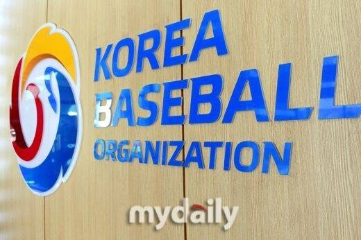 KBO 엠블럼/마이데일리