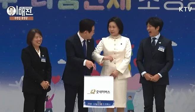 [유튜브 ‘KTV 이매진’ 영상 캡처]