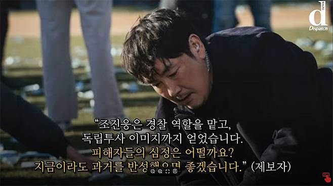 디스패치 공식 유튜브 채널