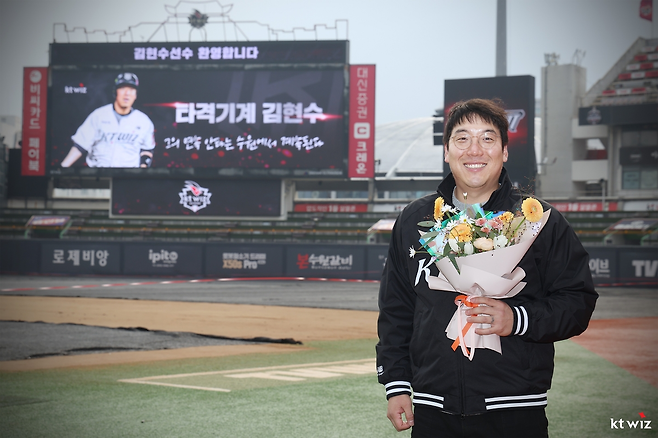 LG에서 KT로 이적한 김현수.  KT 위즈 제공