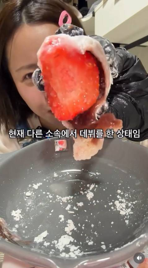 나름 SNS 캡처