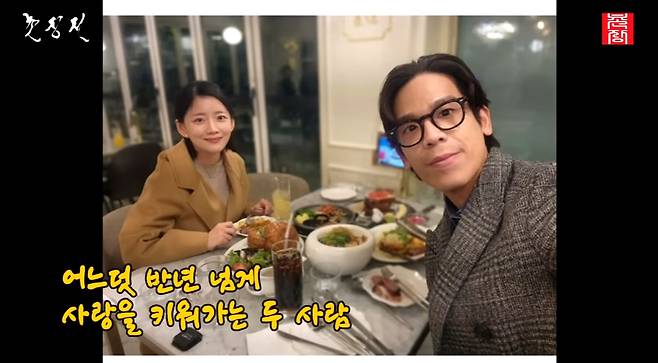 /사진=유튜브 채널 '촌장엔터테인먼트TV'