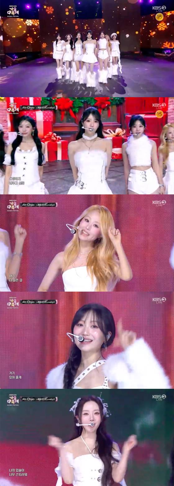 /사진=KBS 2TV 방송화면