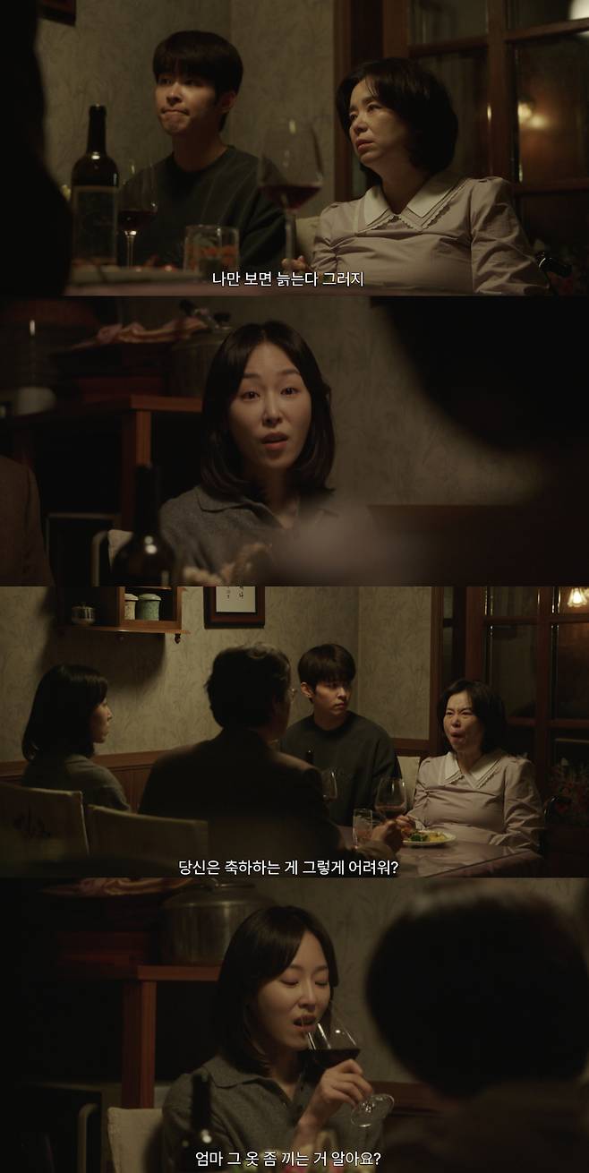 /사진='러브미' 영상화면 캡쳐