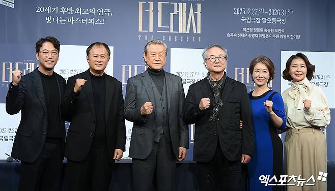 연극 '더 드레서' 기자간담회