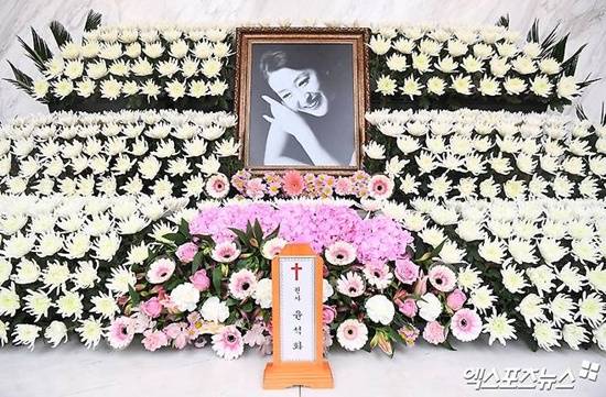 고 윤석화