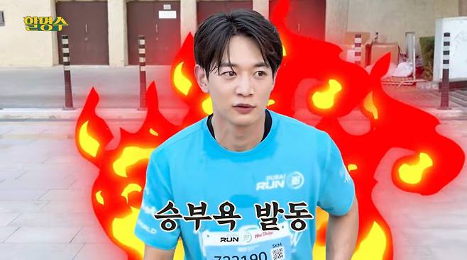 사진=유튜브 '할명수'