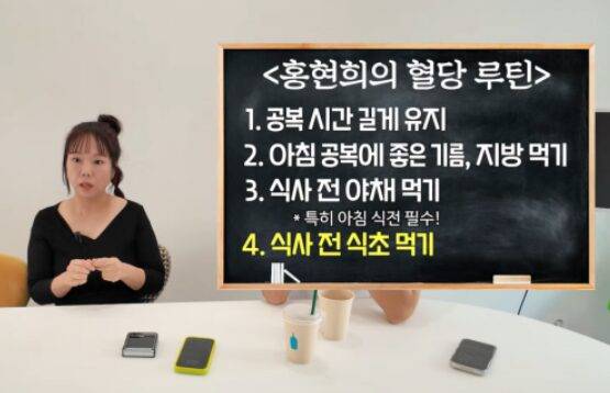 홍현희가 다이어트 비결을 공개했다. 사진=유튜브 채널 '홍현희 제이쓴의 홍쓴TV' 영상 캡처