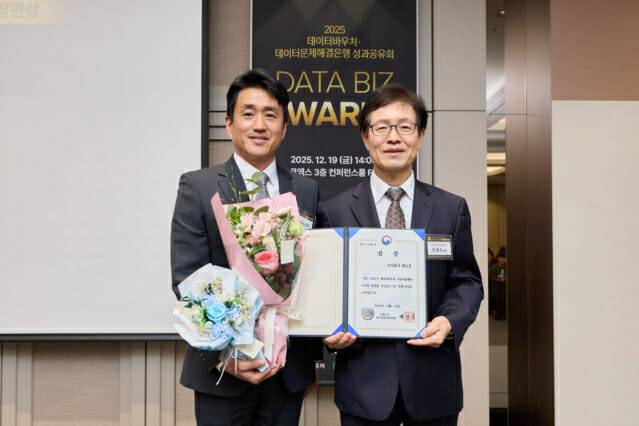 앤오픈 이준구 대표(왼쪽)가 19일 열린 데이터바우처 수요기업 우수사례 시상식에서 과기정통부 장관상을 받고 있다. 오른쪽은 양재수 한국데이터산업진흥원장.